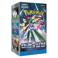 Pokemon Future Flash - sv4m