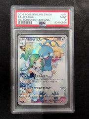 2022 Altaria Full Art JAP. Incandescent Arcana PSA 9 (c)