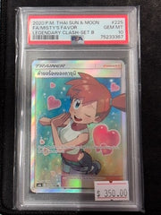 2020 Misty's Favor Full Art Thai PSA 10 (c)