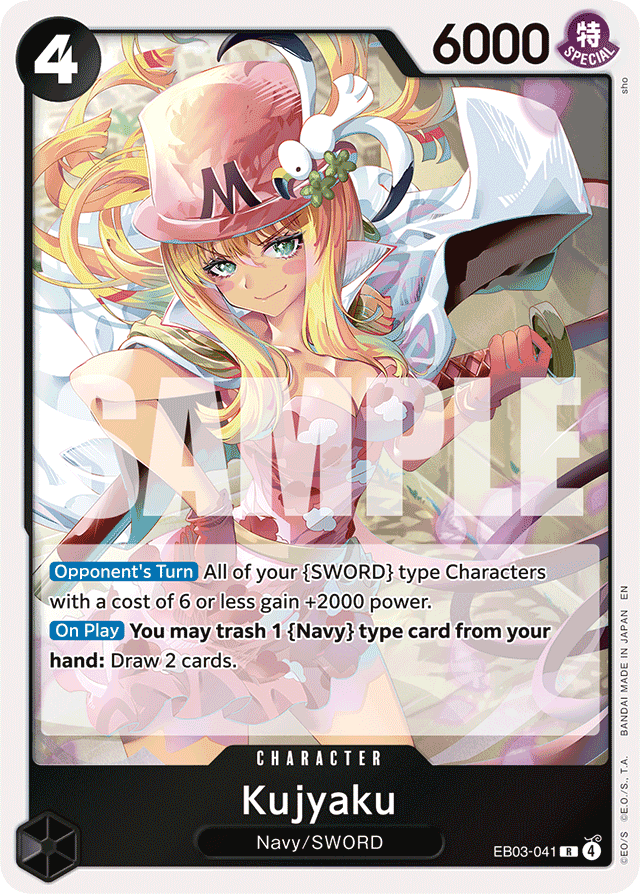 Kujyaku - EB03-041 - Rare - Heroines Edition