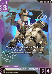 Gundam Gusion Rebake - ST05-005 - Common - Iron Bloom
