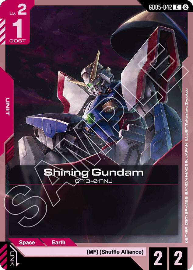 Shining Gundam - GD05-042 - Common - Freedom Ascension