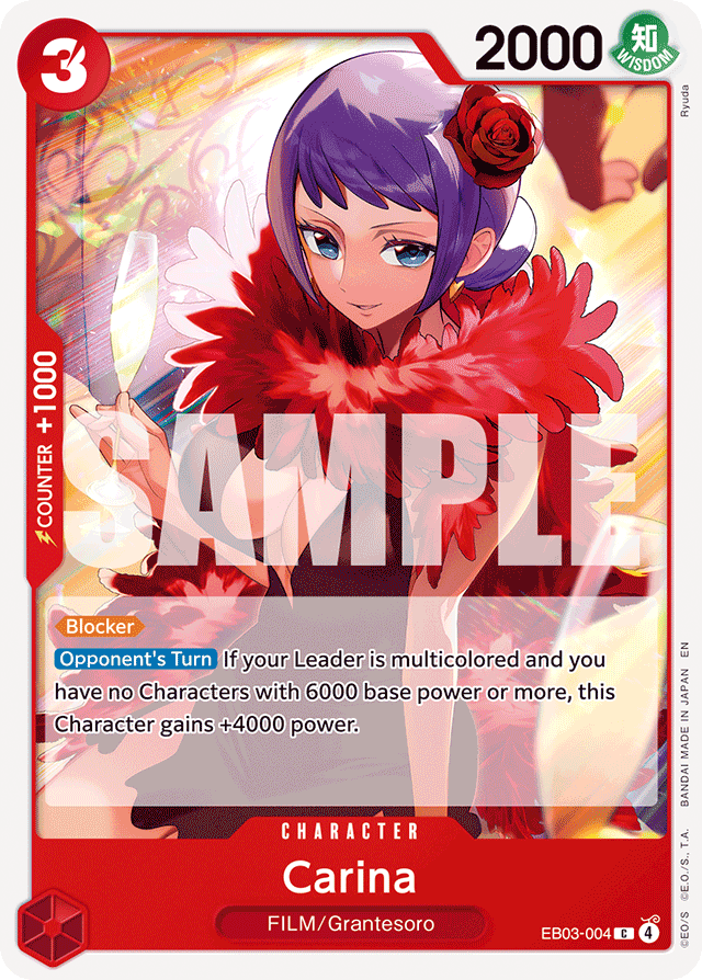 Carina - EB03-004 - Common - Heroines Edition