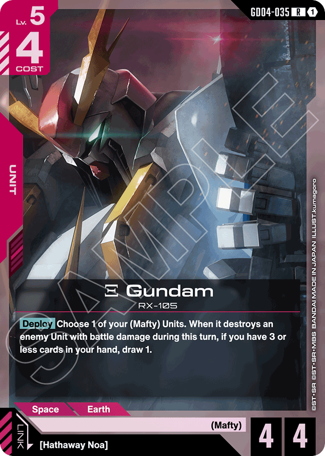 Ξ Gundam - GD04-035 - Rare - Phantom Aria