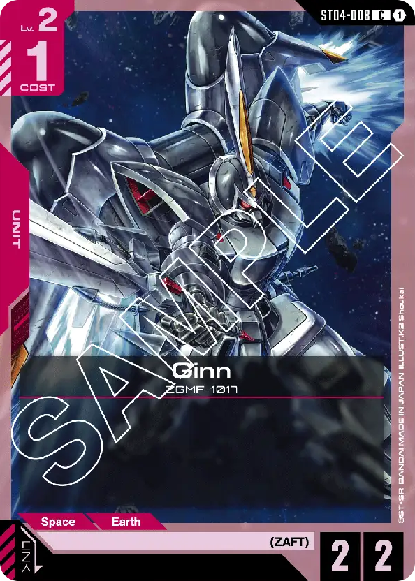Ginn - ST04-008 - Common - SEED Strike