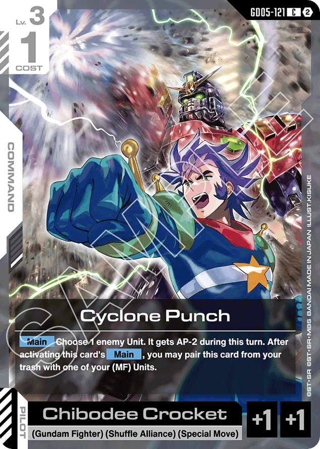 Cyclone Punch - GD05-121 - Common - Freedom Ascension