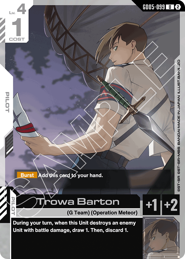 Trowa Barton - GD05-099 - Uncommon - Freedom Ascension