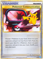 Pokémon Communication - 22/30 - HGSS Trainer Kit Gyarados