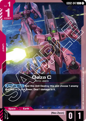 Gaza C - GD02-047 - Common - Dual Impact