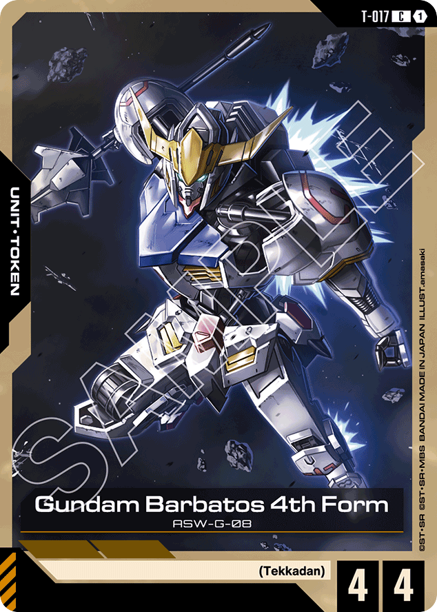 Gundam Barbatos 4th Form - T-017 - Common - Tokens