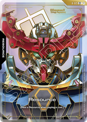 Resource - R-015 - Common - Resources