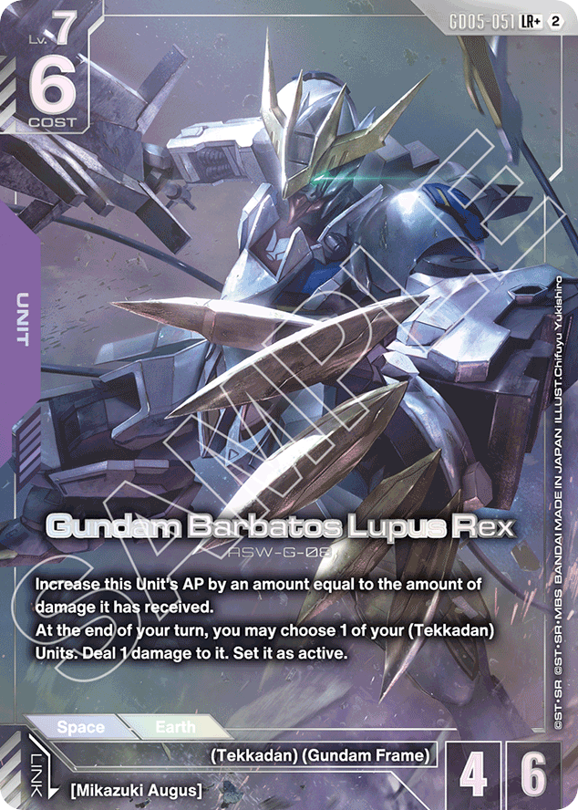Gundam Barbatos Lupus Rex - GD05-051 - Legend Rare (Alternate Art) - Freedom Ascension