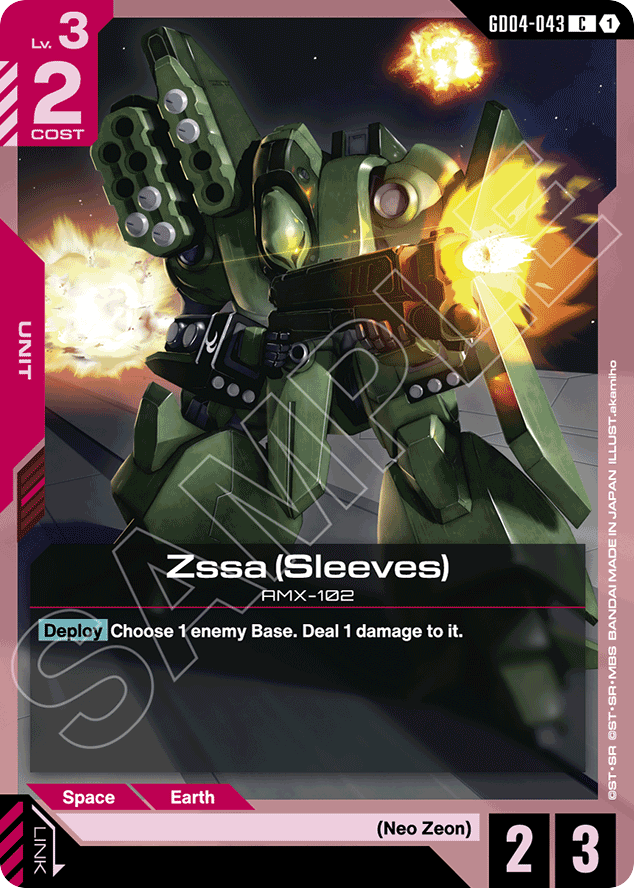 Zssa (Sleeves) - GD04-043 - Common - Phantom Aria