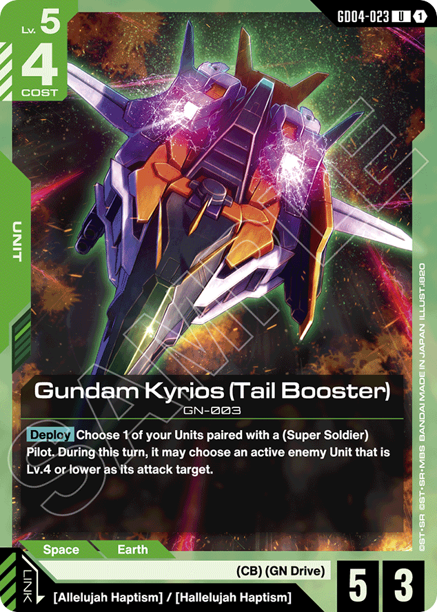 Gundam Kyrios (Tail Booster) - GD04-023 - Uncommon - Phantom Aria