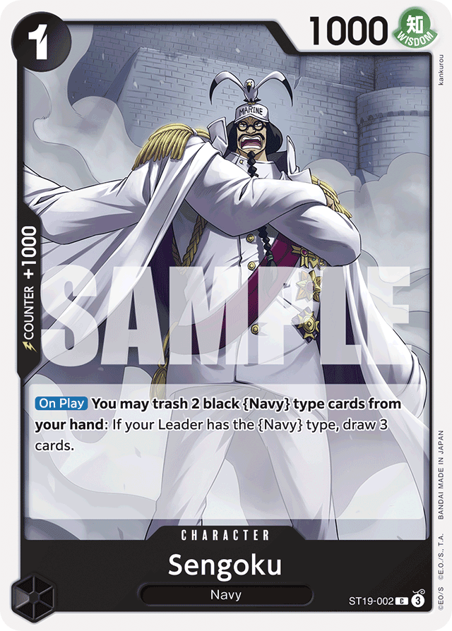 Sengoku - ST19-002 - Common - BLACK Smoker