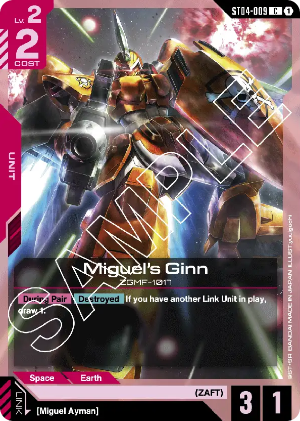 Miguel's Ginn - ST04-009 - Common - SEED Strike