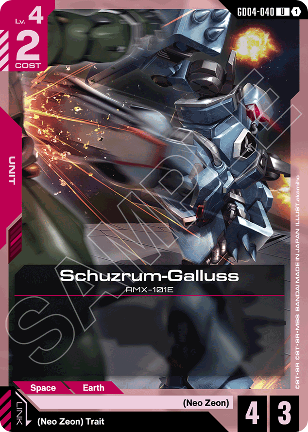 Schuzrum-Galluss - GD04-040 - Uncommon - Phantom Aria