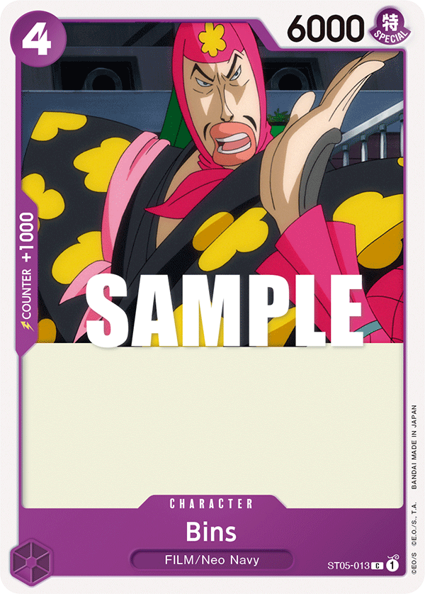 Bins - ST05-013 - Common - ONE PIECE FILM edition