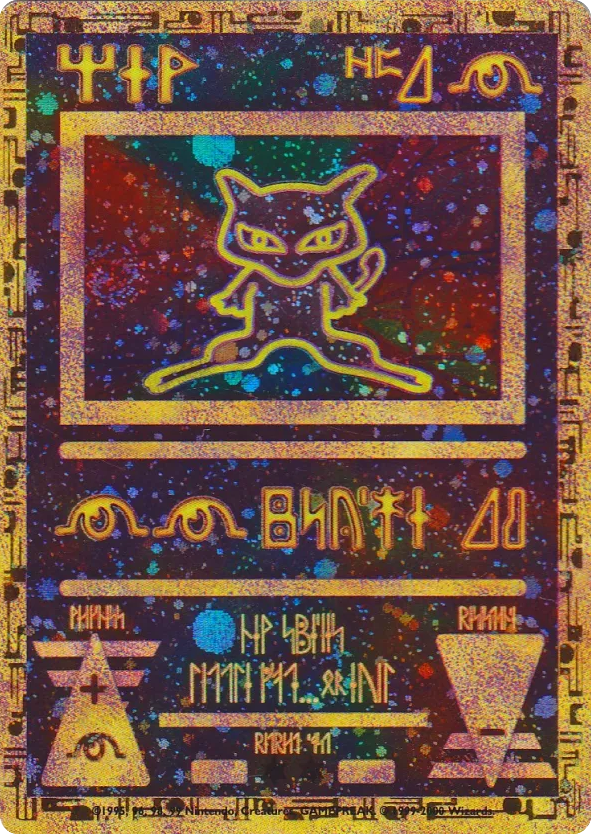 Ancient Mew -  - Miscellaneous