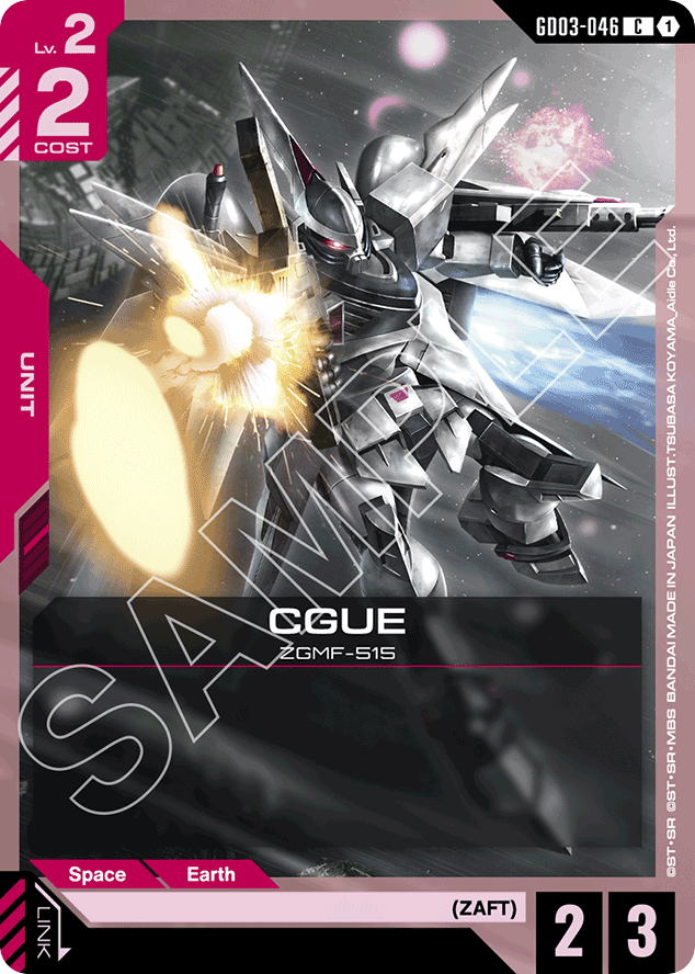 CGUE - GD03-046 - Common - Steel Requiem
