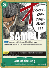 Out-of-the-Bag - OP03-036 - Common - Pillars of Strength