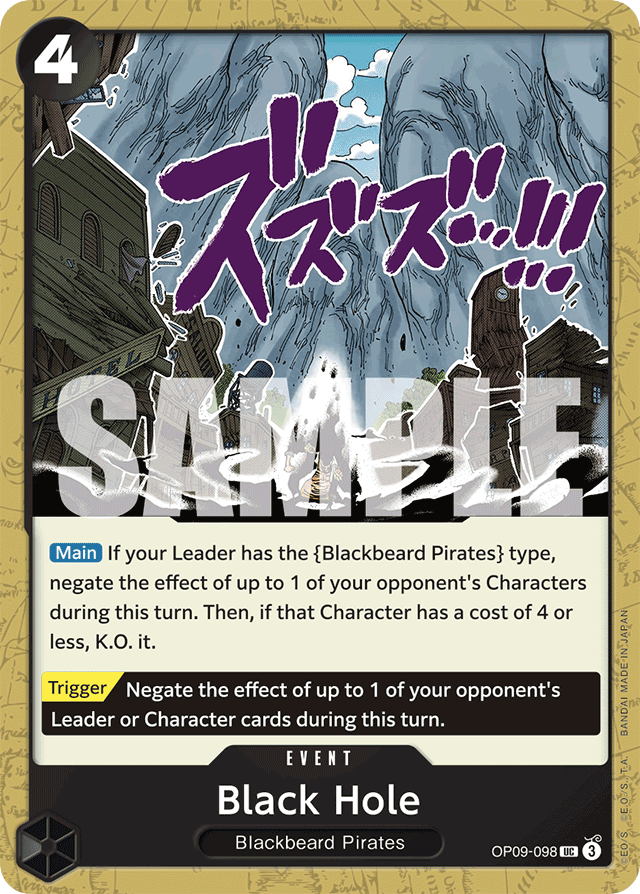 Black Hole - OP09-098 - Uncommon - Emperors In The New World