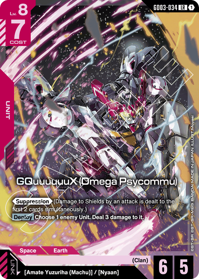 GQuuuuuuX (Omega Psycommu) - GD03-034 - Legend Rare - Steel Requiem