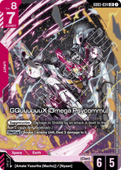 GQuuuuuuX (Omega Psycommu) - GD03-034 - Legend Rare - Steel Requiem