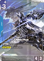 Delta Plus - GD01-006 - Rare - Newtype Rising