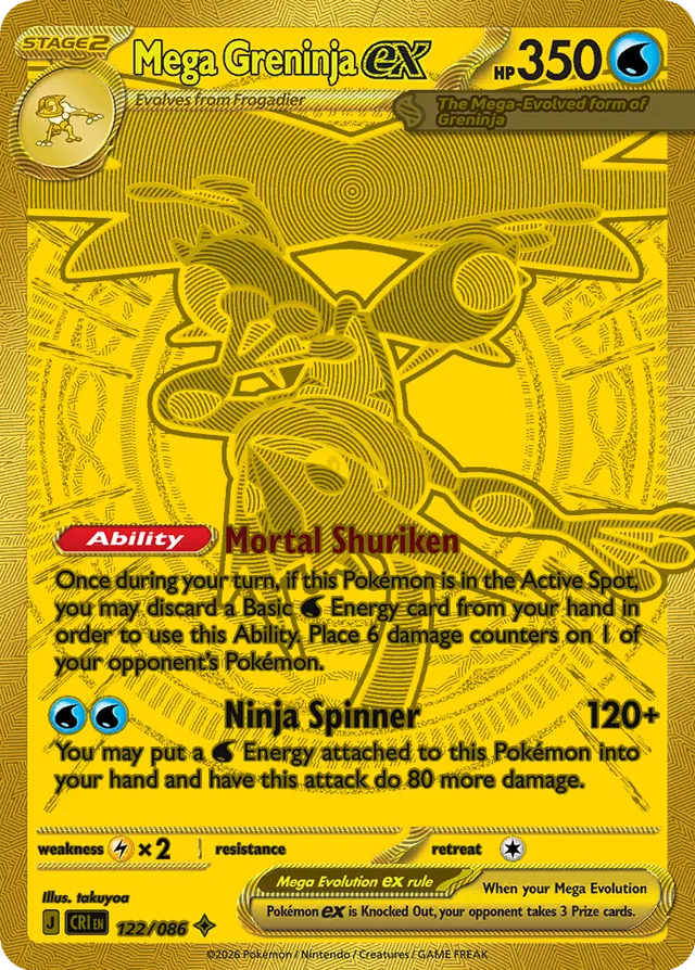 Mega Greninja ex - 122/86 - Chaos Rising