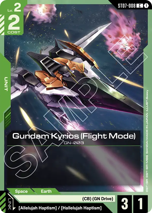 Gundam Kyrios (Flight Mode) - ST07-008 - Common - Celestial Drive