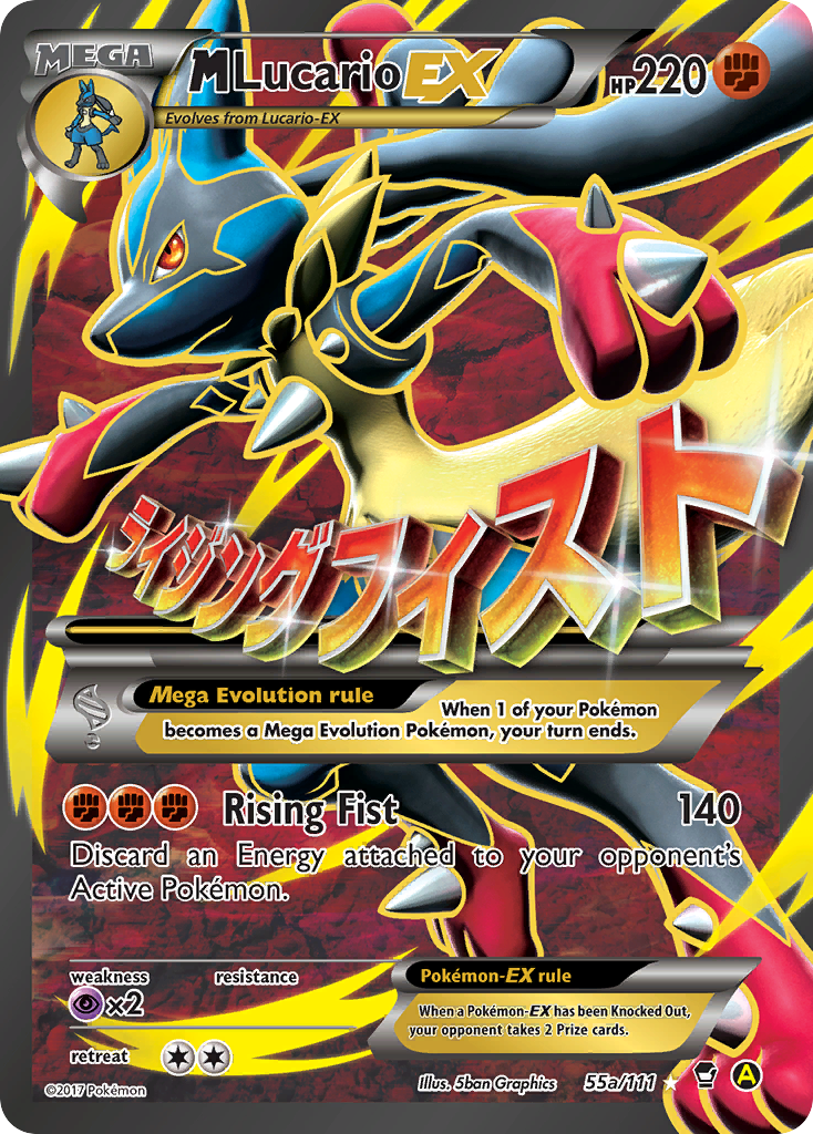 M Lucario-EX - 55a/111 - Furious Fists