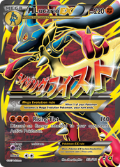 M Lucario-EX - 55a/111 - Furious Fists