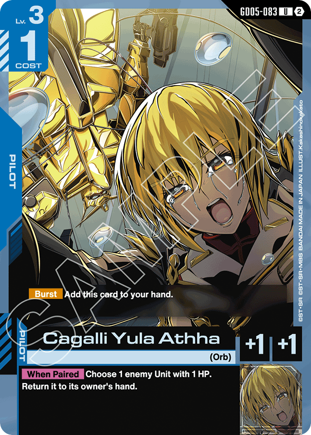 Cagalli Yula Athha - GD05-083 - Uncommon - Freedom Ascension