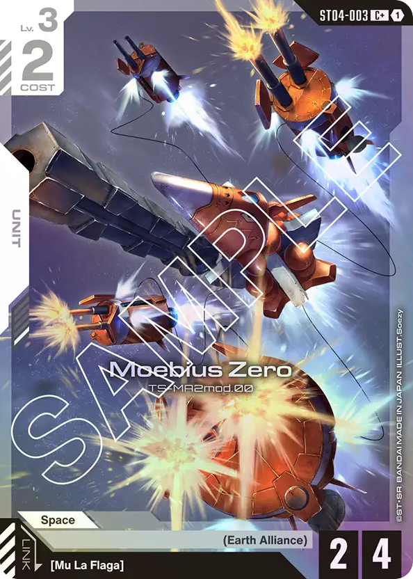 Moebius Zero - ST04-003 - Common (Alternate Art) - SEED Strike