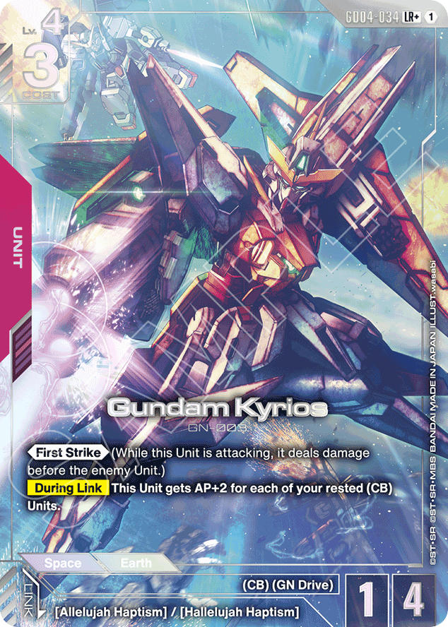 Gundam Kyrios - GD04-034 - Legend Rare (Alternate Art) - Phantom Aria