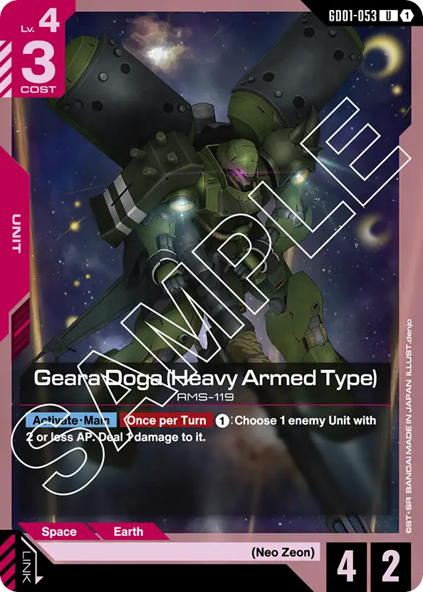 Geara Doga (Heavy Armed Type) - GD01-053 - Uncommon - Newtype Rising