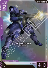 Hyakuren - ST05-006 - Common (Alternate Art) - Iron Bloom