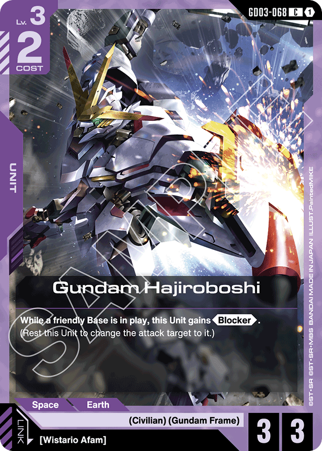 Gundam Hajiroboshi - GD03-068 - Common - Steel Requiem