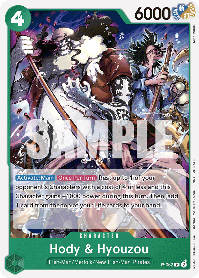 Hody & Hyouzou - P-062 - Promo - Promos