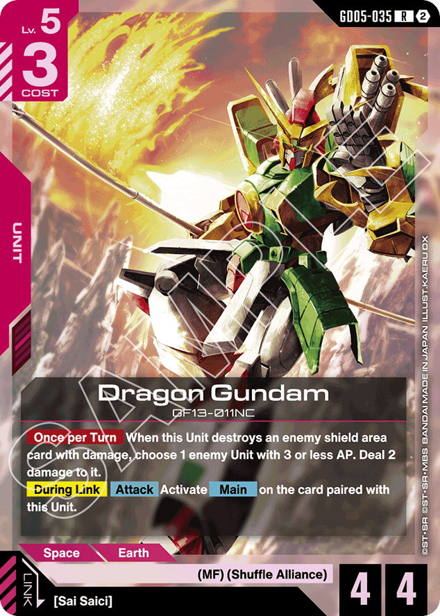 Dragon Gundam - GD05-035 - Rare - Freedom Ascension