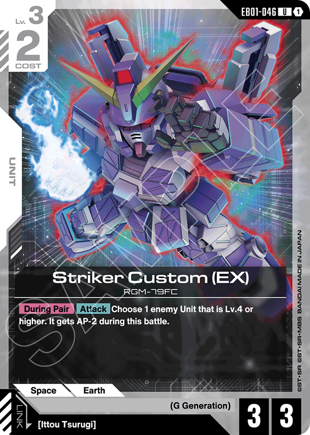 Striker Custom (EX) - EB01-046 - Uncommon - Eternal Nexus