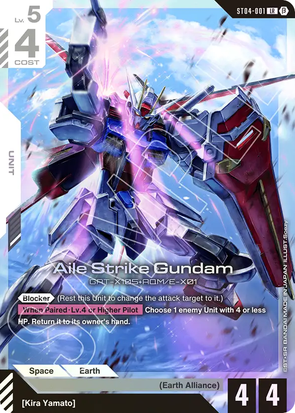 Aile Strike Gundam - ST04-001 - Legend Rare (Beta) - SEED Strike