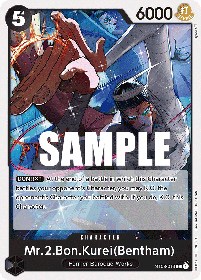 Mr.2.Bon.Kurei(Bentham) - ST08-013 - Common - Monkey.D.Luffy