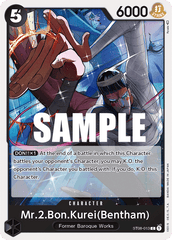 Mr.2.Bon.Kurei(Bentham) - ST08-013 - Common - Monkey.D.Luffy