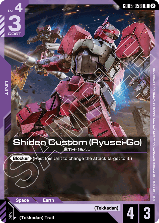 Shiden Custom (Ryusei-Go) - GD05-058 - Uncommon - Freedom Ascension