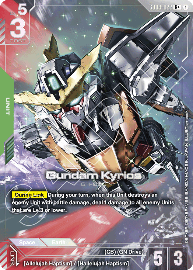 Gundam Kyrios - GD03-022 - Rare (Alternate Art) - Steel Requiem