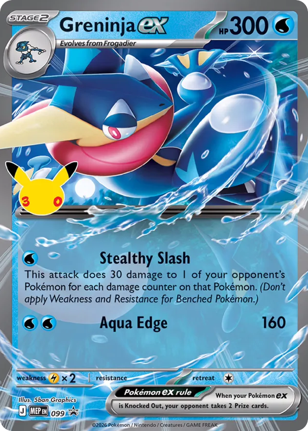 Greninja ex - 099 - Mega Evolution Black Star Promos
