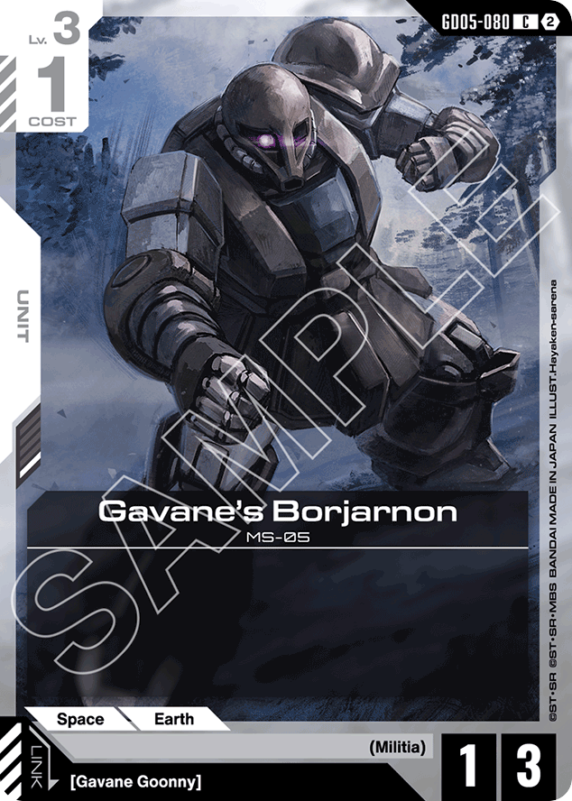 Gavane's Borjarnon - GD05-080 - Common - Freedom Ascension