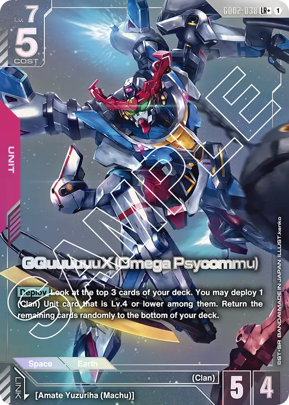 GQuuuuuuX (Omega Psycommu) - GD02-038 - Legend Rare (Alternate Art) - Dual Impact
